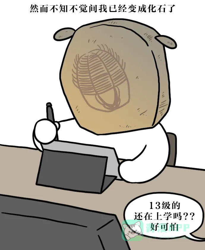 《大学日记》[第100话] 特辑：作者的大学日记 第4页