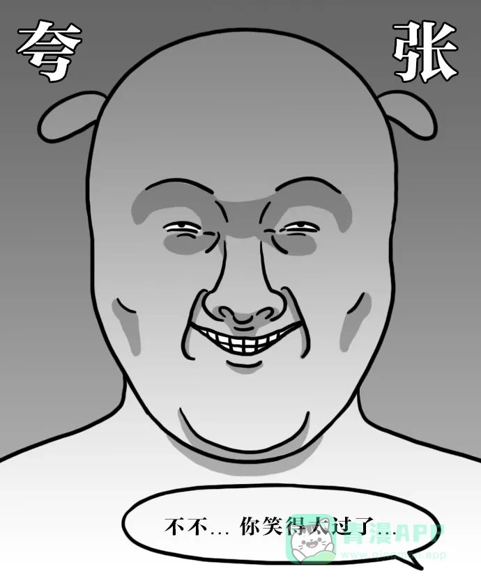 《大学日记》[第101话] 证件照 第18页