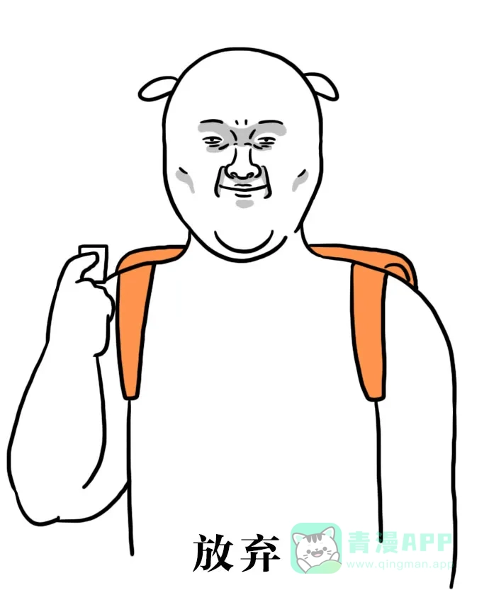 《大学日记》[第101话] 证件照 第20页