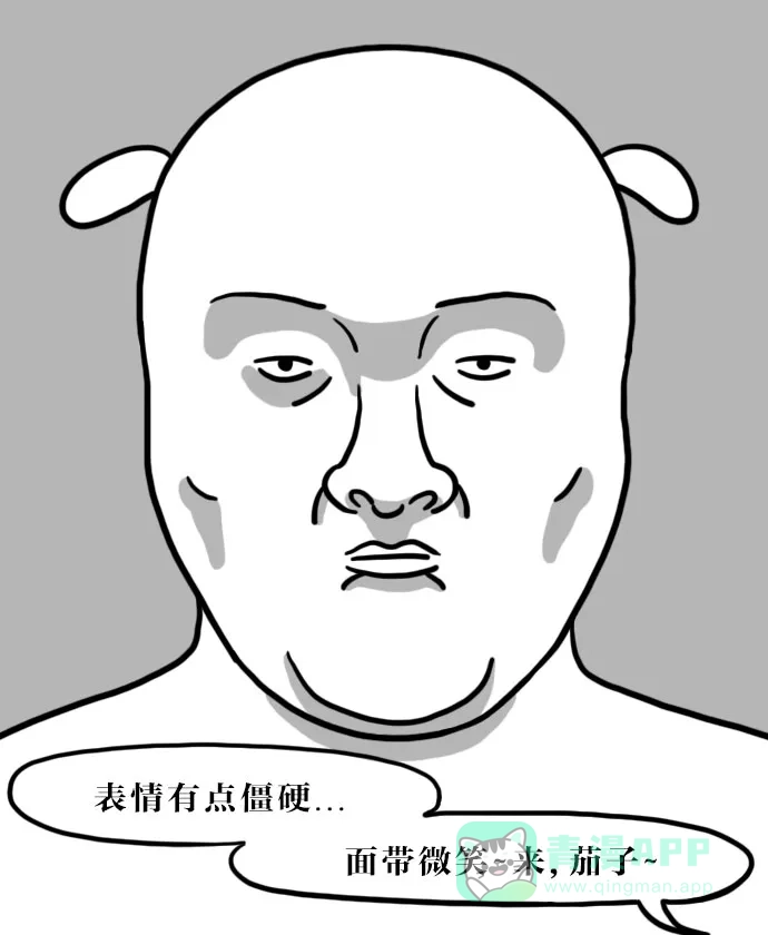 《大学日记》[第101话] 证件照 第17页