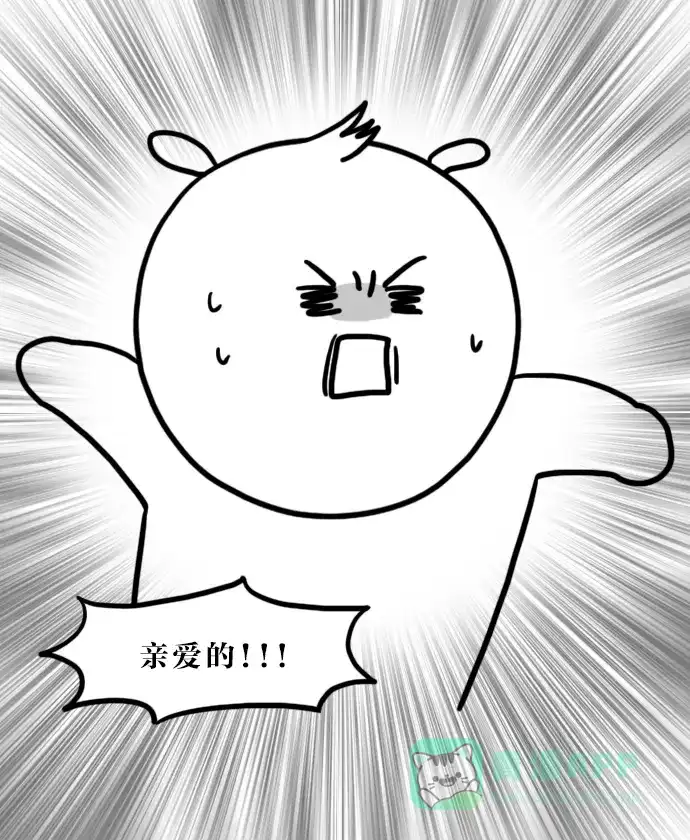《大学日记》[第102话] 便秘 第1页