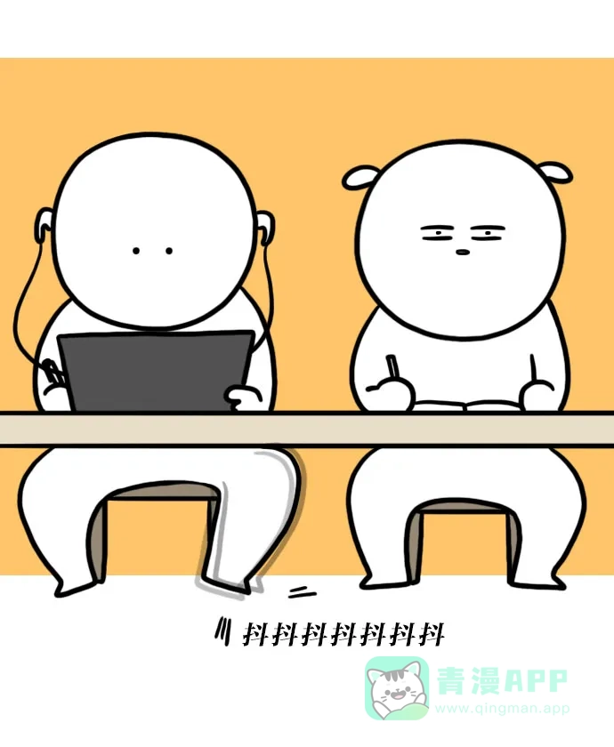《大学日记》[第103话] 图书馆 第14页