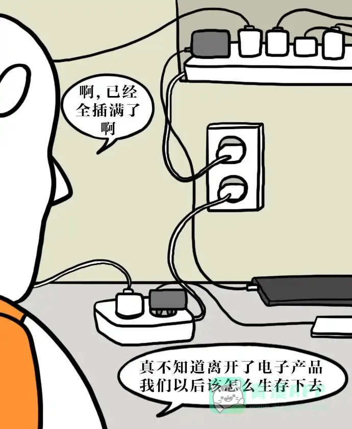 《大学日记》[第103话] 图书馆 第10页
