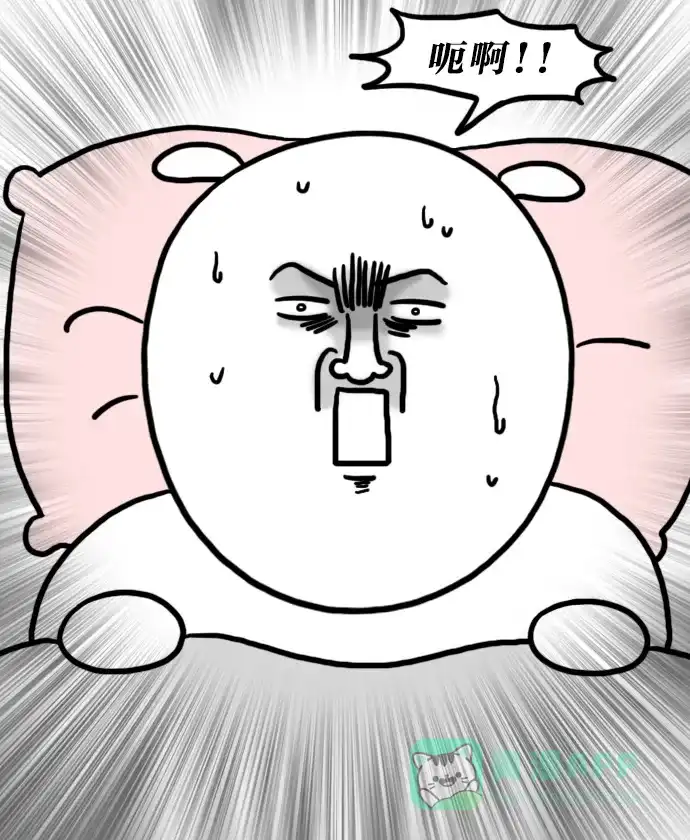 《大学日记》[第106话] 不用去学校 第5页