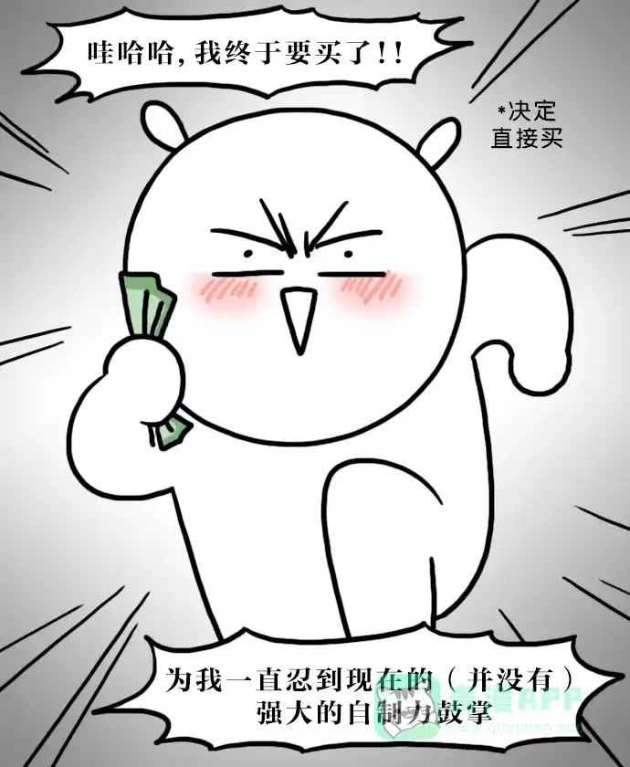 《大学日记》[第107话] 积木 第4页
