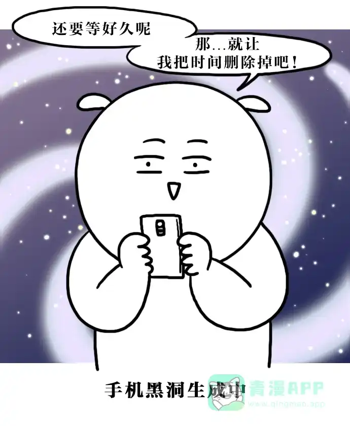 《大学日记》[第109话] 健忘症 第3页
