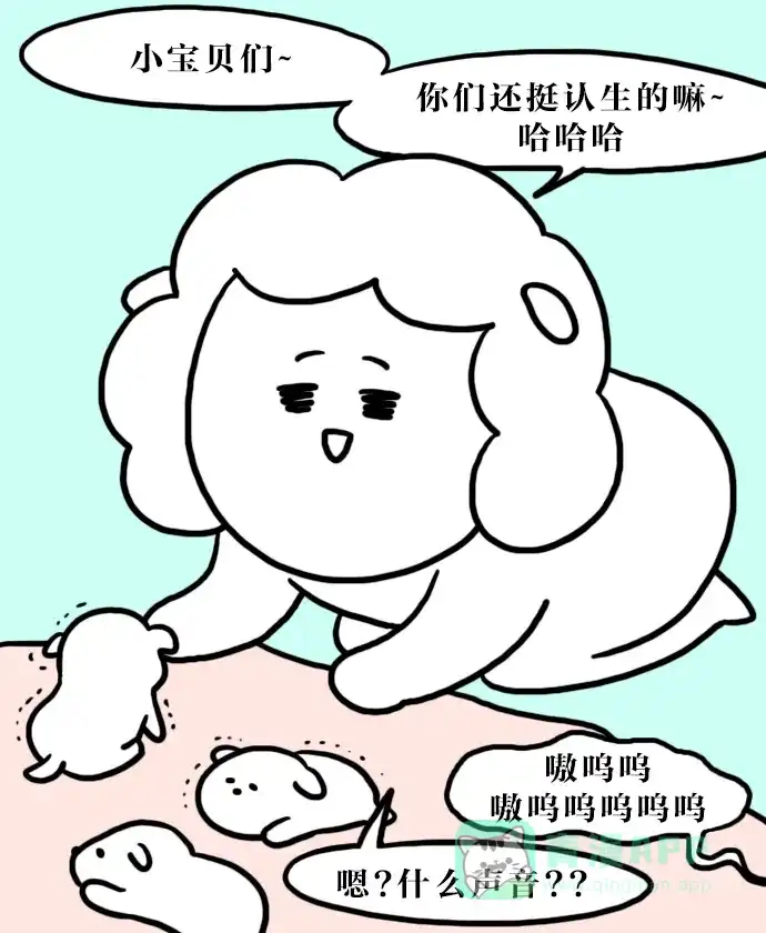 《大学日记》[第112话] 和狗狗一起的生活（1） 第7页