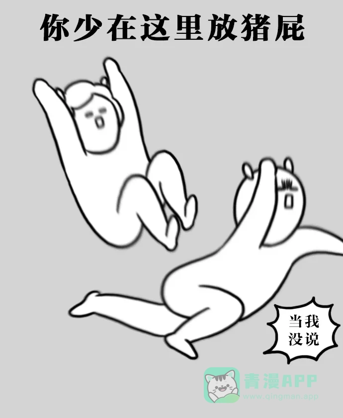 《大学日记》[第113话] 和狗狗一起的生活（2） 第22页