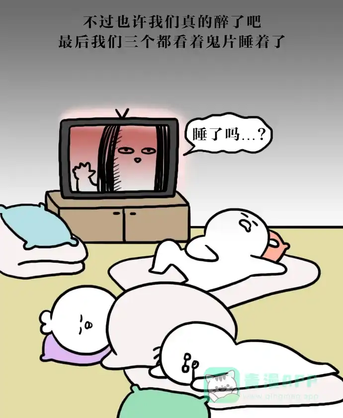 《大学日记》[第115话] 全州旅行（2） 第7页