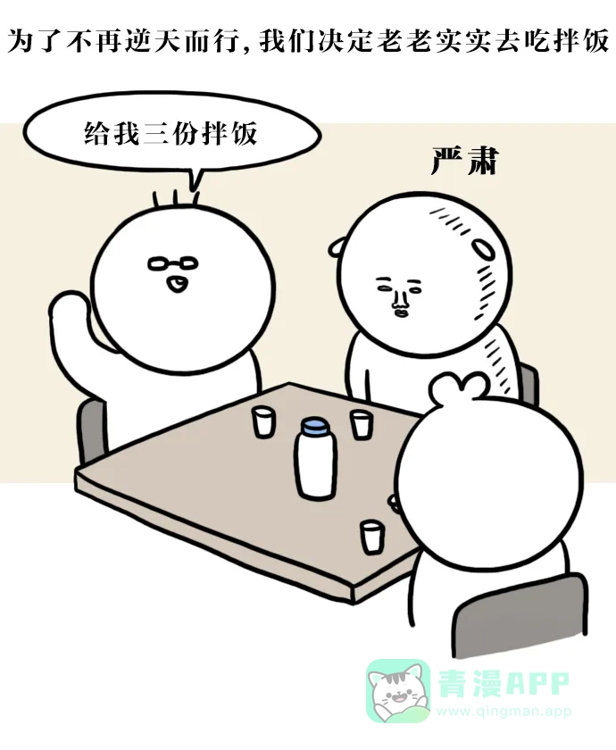 《大学日记》[第115话] 全州旅行（2） 第15页