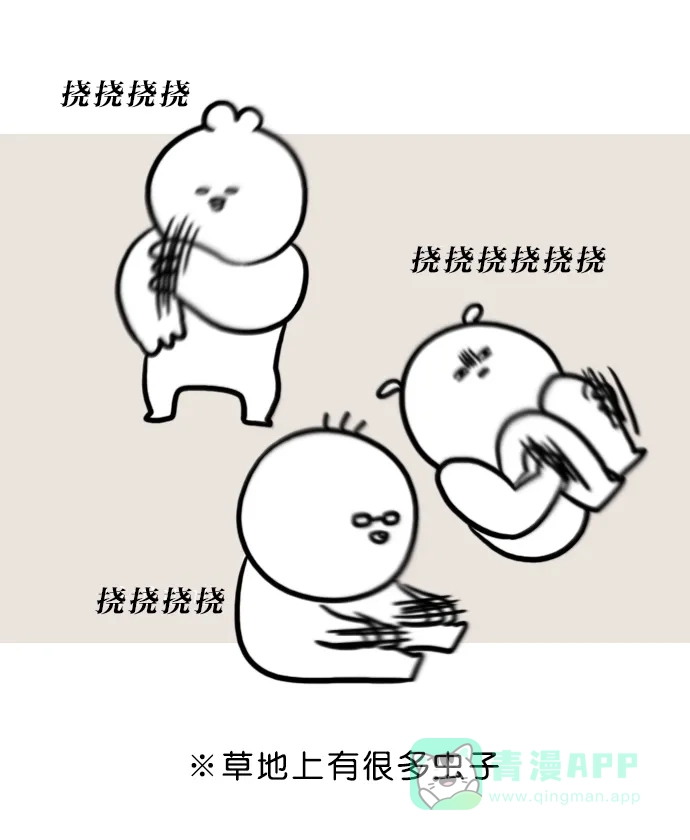 《大学日记》[第115话] 全州旅行（2） 第9页