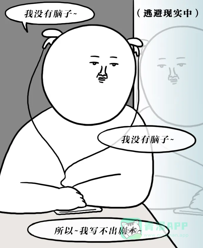 《大学日记》[第116话] 午夜咖啡店 第17页