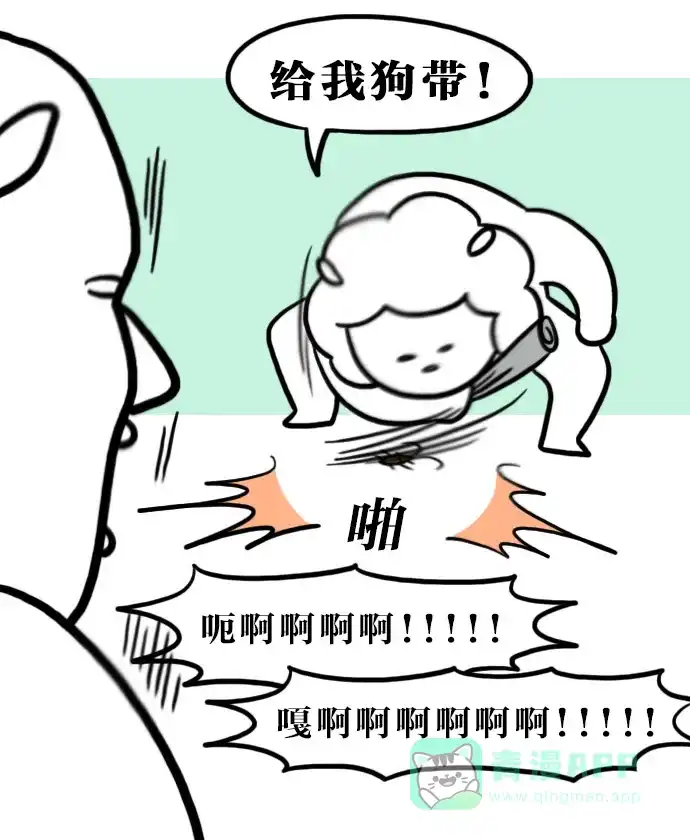 《大学日记》[第117话] 虫子的狂欢 第18页