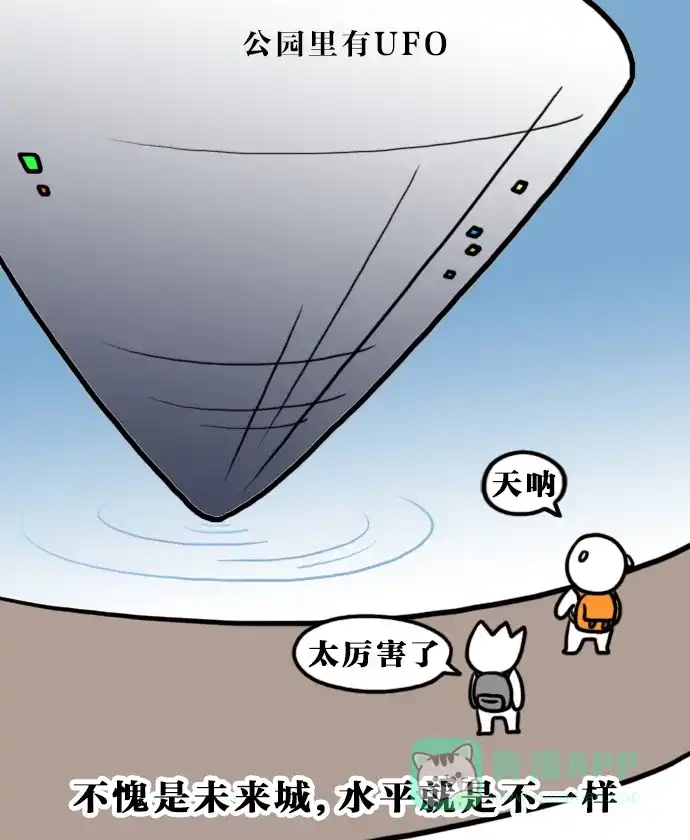 《大学日记》[第122话] 仁川游记 第16页