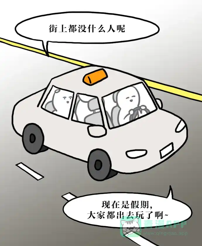 《大学日记》[第122话] 仁川游记 第2页
