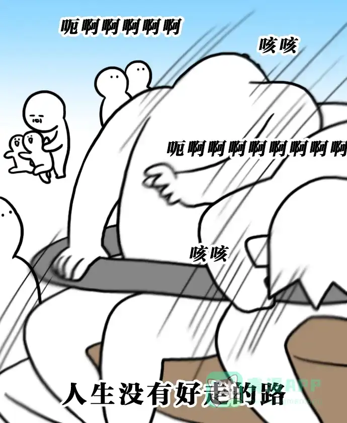 《大学日记》[第122话] 仁川游记 第9页