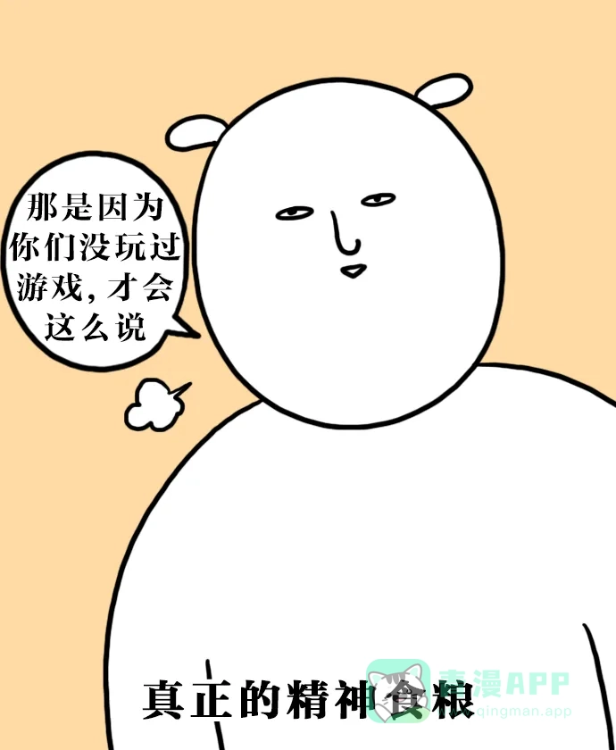 《大学日记》[第124话] 到了秋天的话 第16页