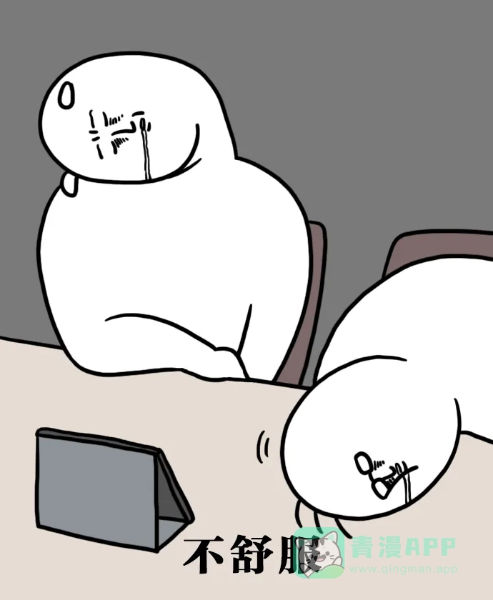 《大学日记》[第128话] 临时没课做什么 第14页