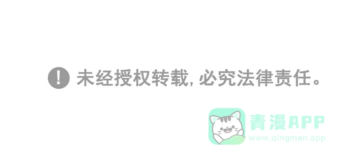 《大学日记》[第129话] 对我来说非常难熬的秋天 第21页