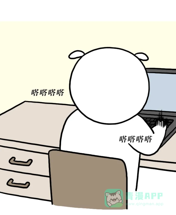 《大学日记》[第131话] 共用 第1页