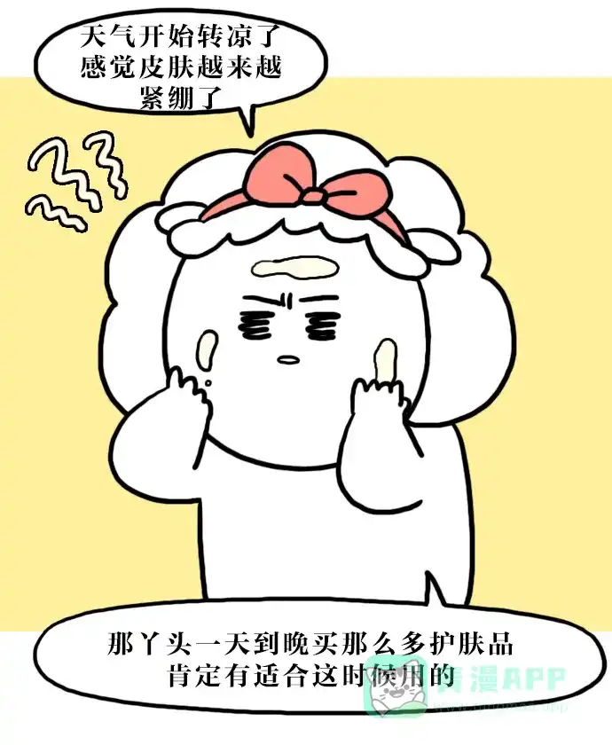 《大学日记》[第131话] 共用 第7页
