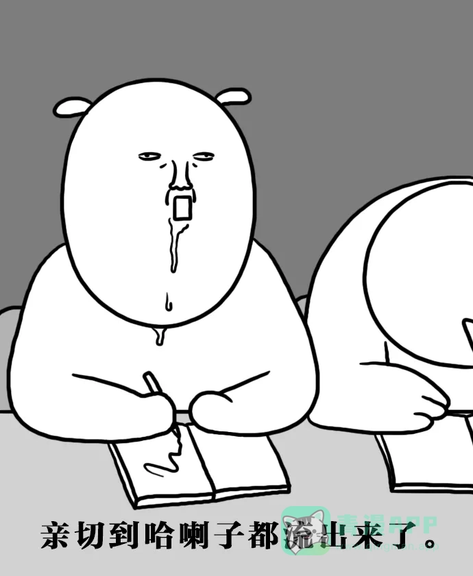 《大学日记》[第137话] 教学风格 第15页