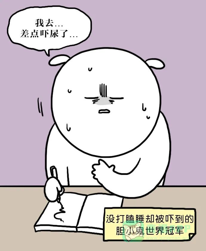 《大学日记》[第137话] 教学风格 第12页