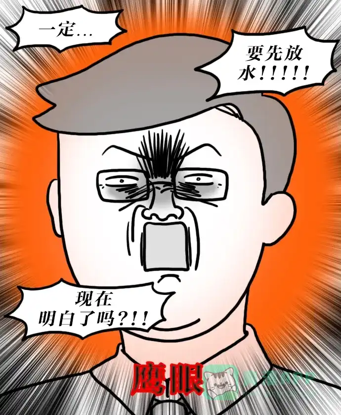 《大学日记》[第137话] 教学风格 第9页