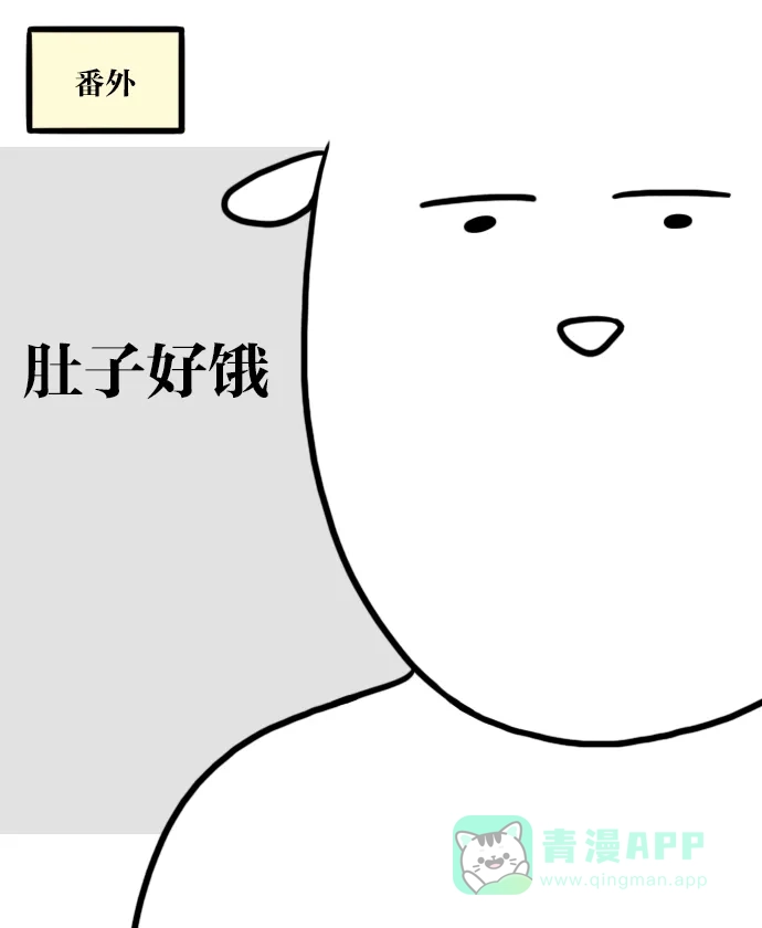 《大学日记》[第14话] 吃早饭吧 第16页