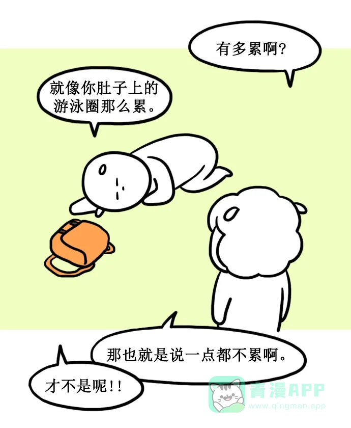 《大学日记》[第142话] 上大学之前（1） 第2页