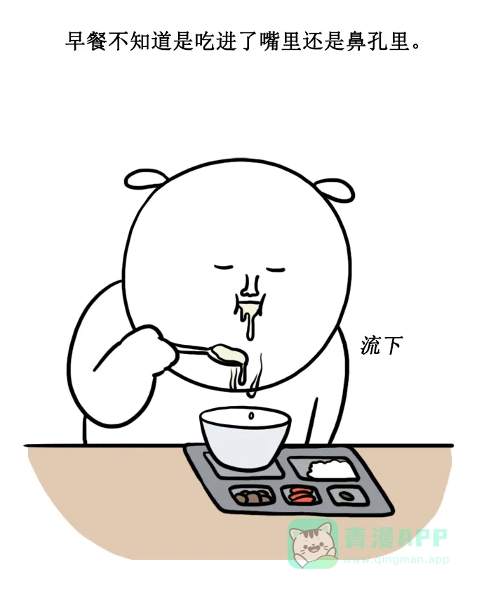 《大学日记》[第142话] 上大学之前（1） 第9页