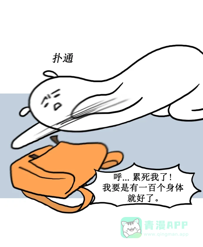 《大学日记》[第142话] 上大学之前（1） 第1页