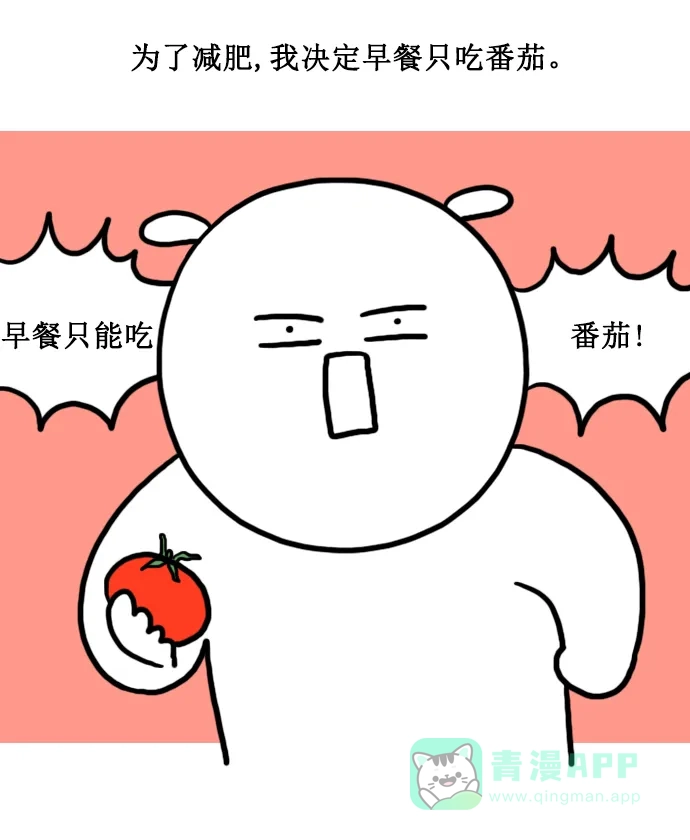 《大学日记》[第149话] 便利店 第1页