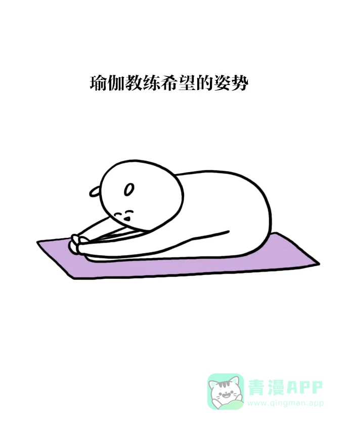 《大学日记》[第15话] 做点什么吧 第11页