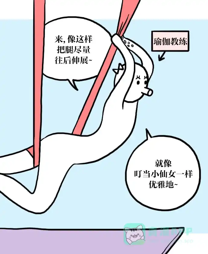 《大学日记》[第15话] 做点什么吧 第13页