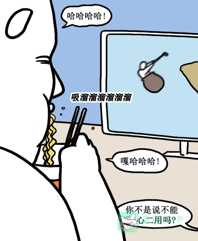 《大学日记》[第151话] 酒后作业 第14页