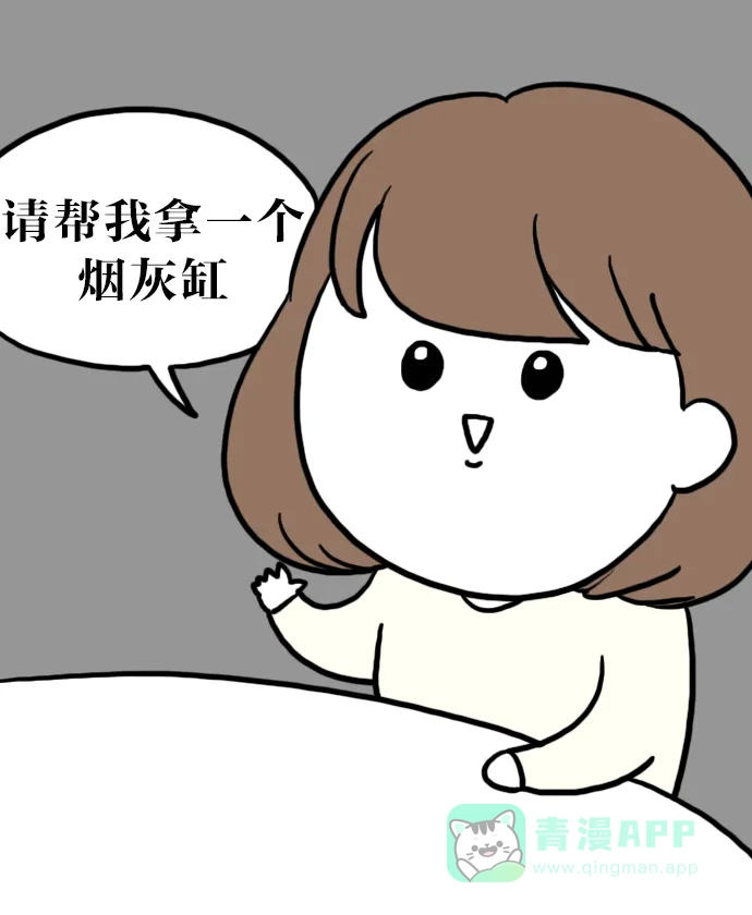 《大学日记》[第34话] 校庆 酒摊 (1) 第12页