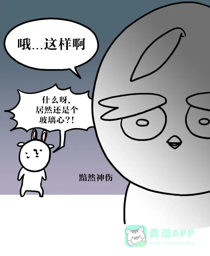 《大学日记》[第34话] 校庆 酒摊 (1) 第18页