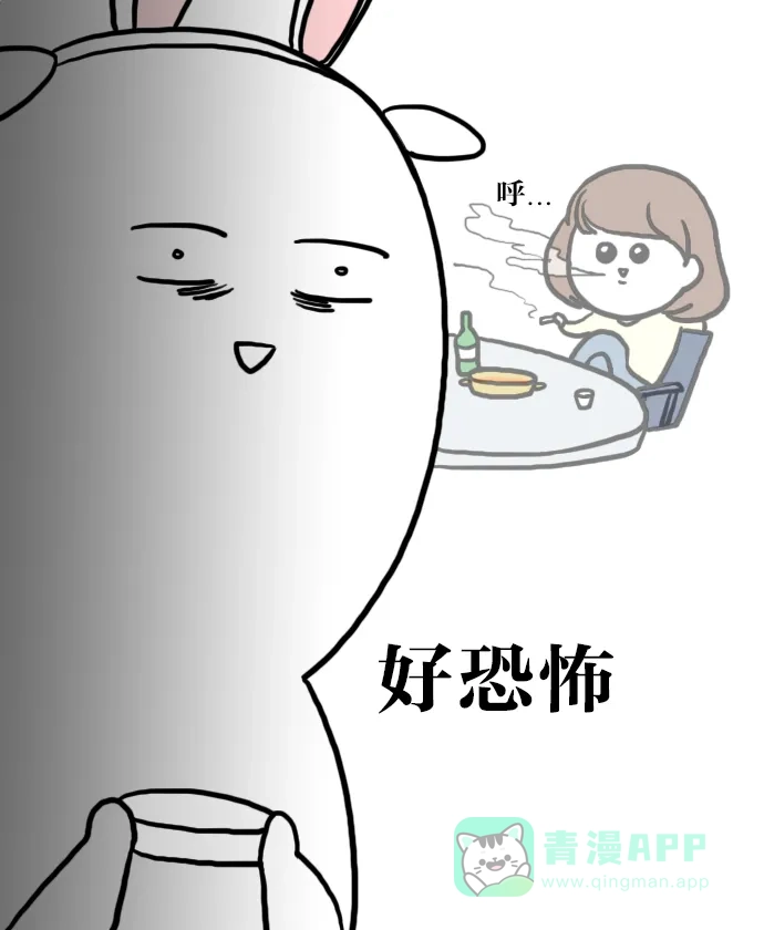 《大学日记》[第34话] 校庆 酒摊 (1) 第13页