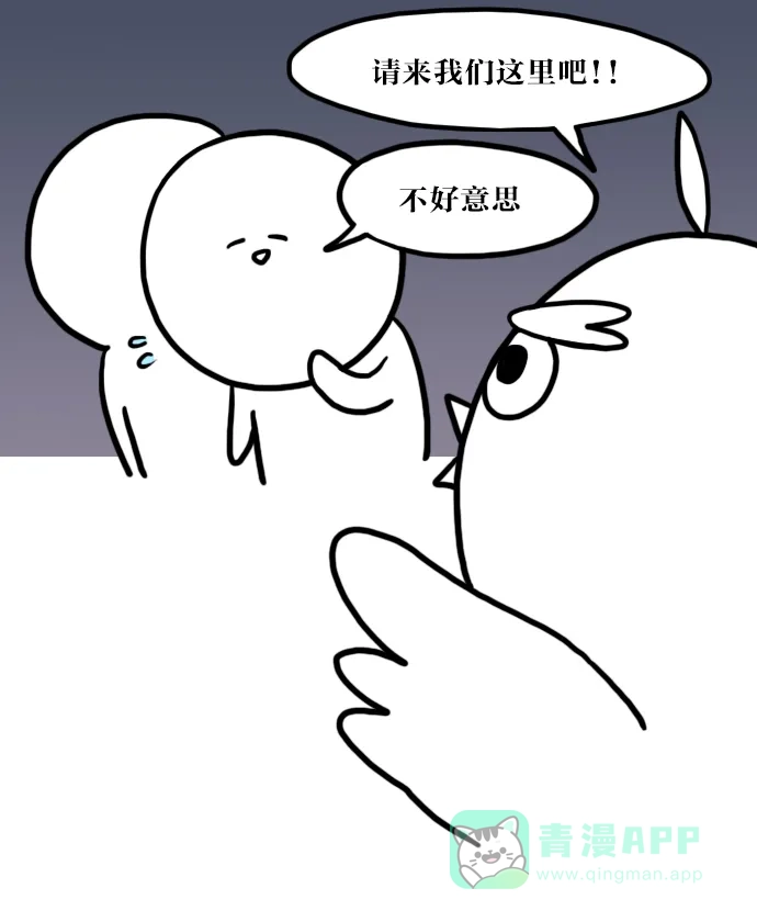 《大学日记》[第34话] 校庆 酒摊 (1) 第20页