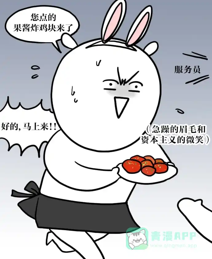 《大学日记》[第35话] 校庆 酒摊 (2) 第5页