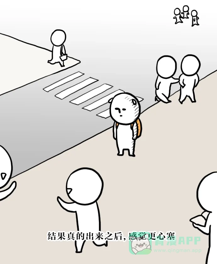 《大学日记》[第36话] 问卷调查作业 第10页