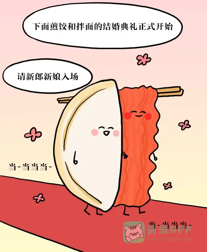 《大学日记》[第37话] 肠炎 (1) 第1页