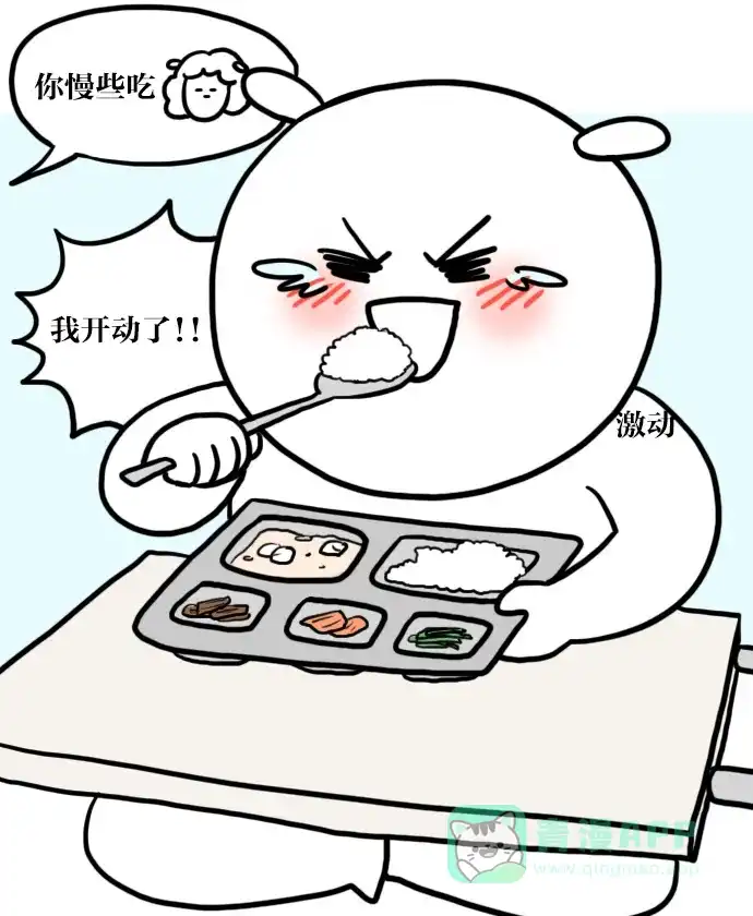 《大学日记》[第38话] 肠炎 (2) 第19页