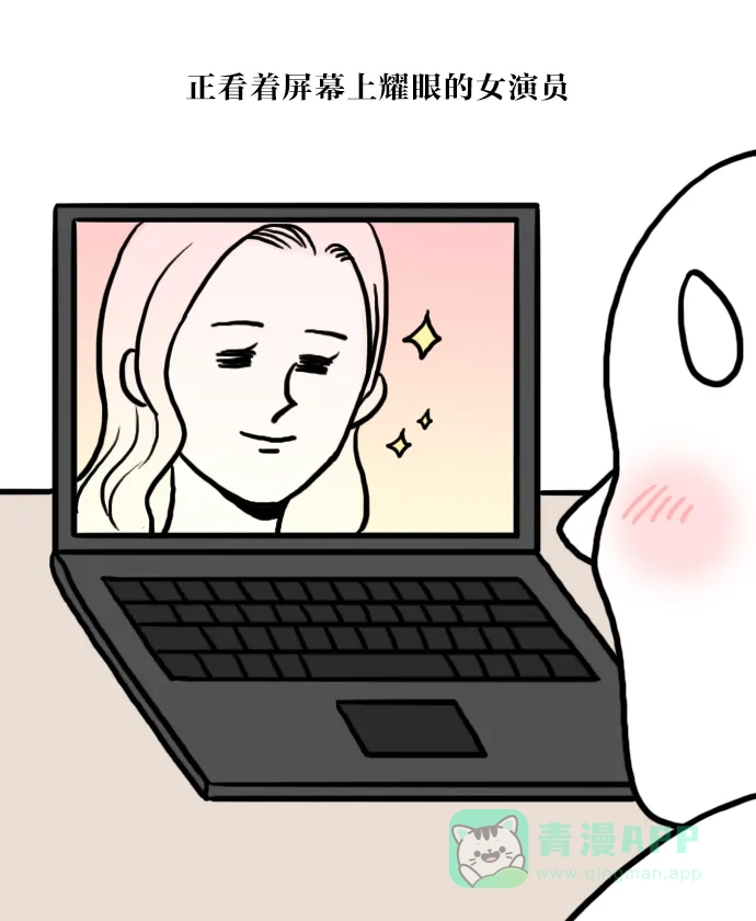 《大学日记》[第46话] 丑到爆 第17页