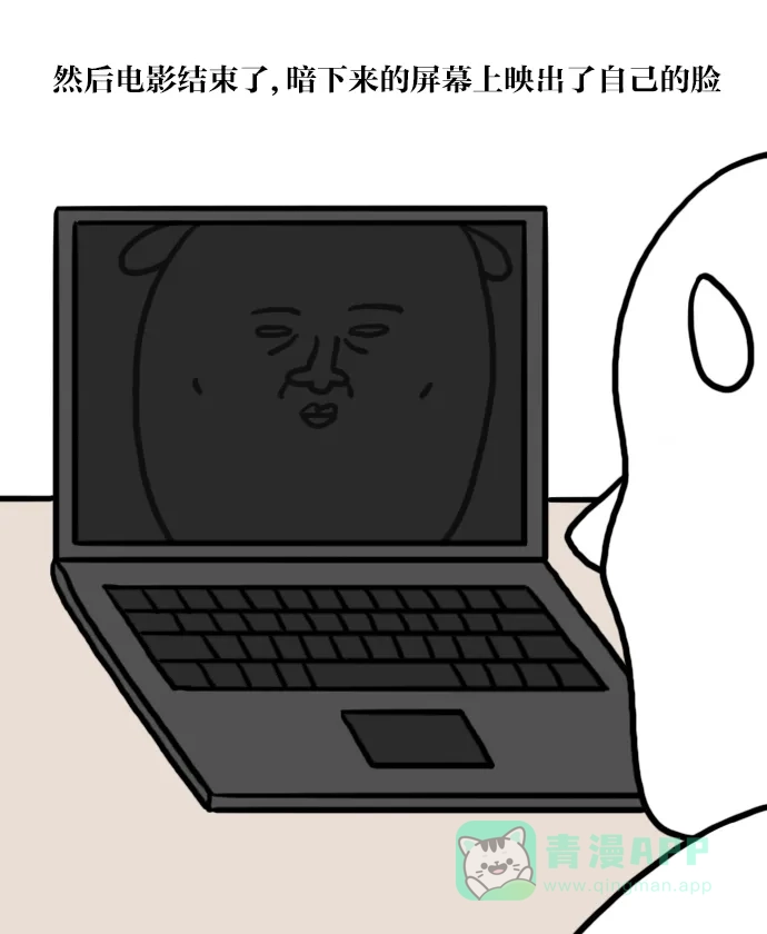 《大学日记》[第46话] 丑到爆 第18页