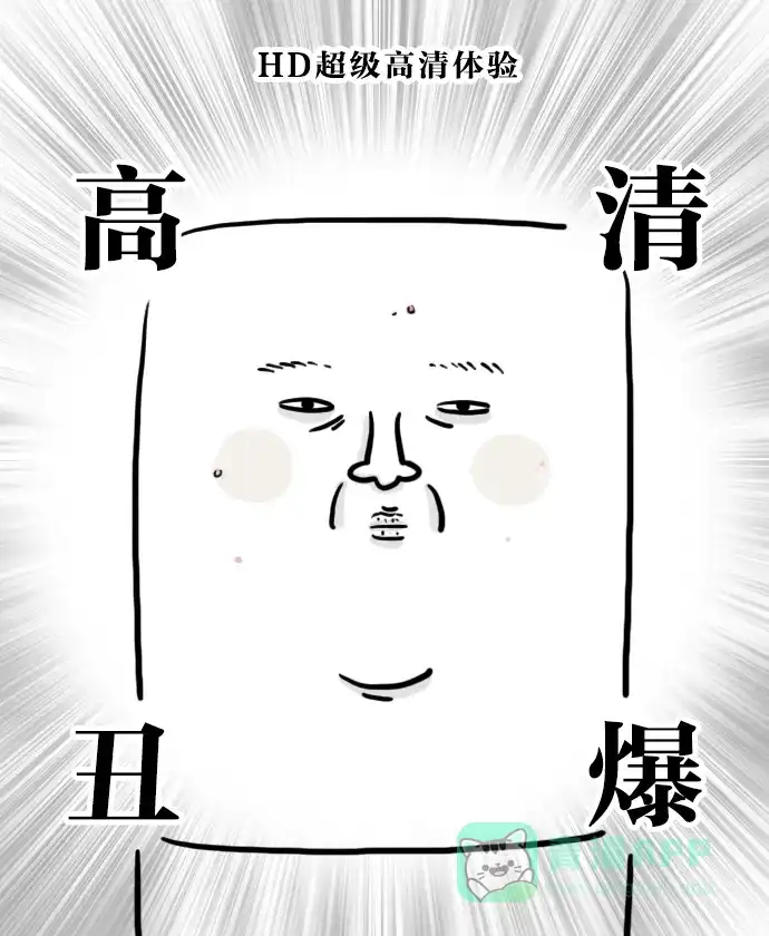 《大学日记》[第46话] 丑到爆 第10页