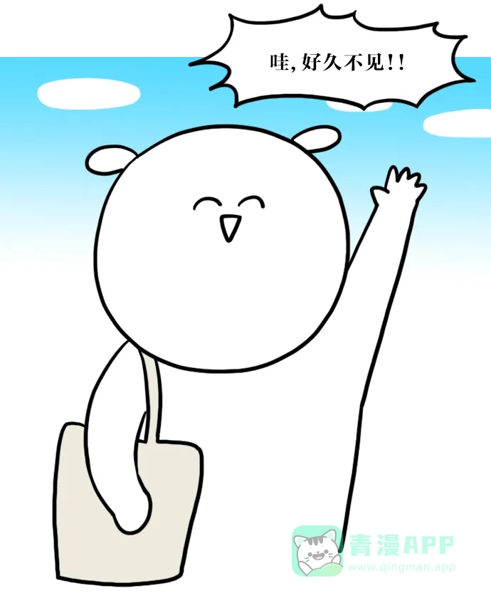 《大学日记》[第46话] 丑到爆 第1页