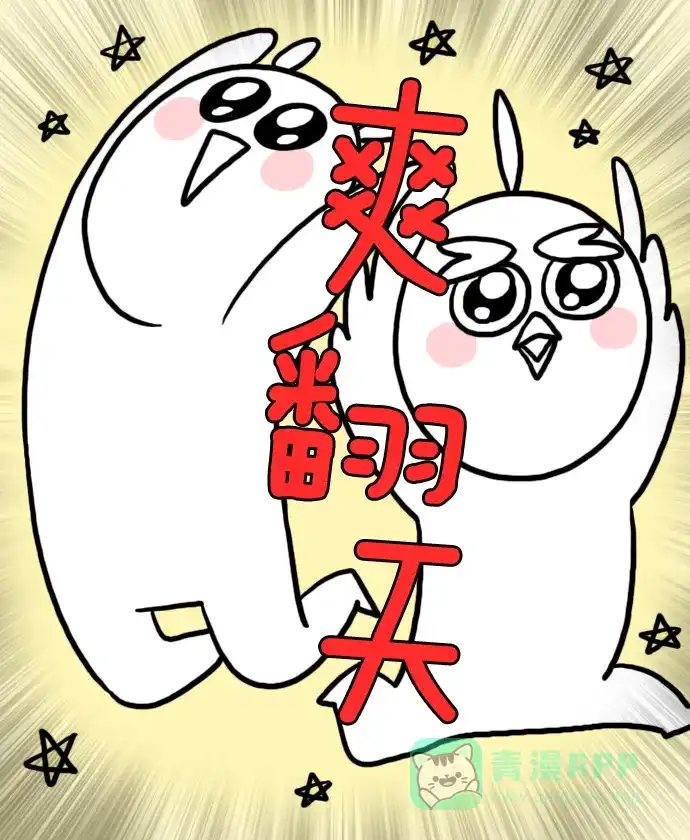 《大学日记》[第48话] 关于上课的4格漫画 第24页