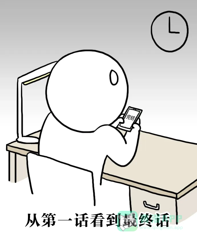 《大学日记》[第51话] 学不进去的原因 第19页